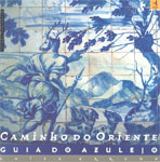 Caminho-do-Oriente_Azulejo.jpg