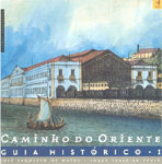 Caminho-do-Oriente_GH2jpg.jpg